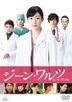 Gene Waltz (DVD) (日本版)