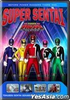 Super Sentai: Tokusou Sentai Dekaranger (DVD) (The Complete Series) (US Version)
