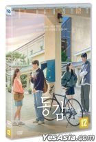 Ditto (DVD) (Korea Version)
