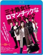 Misoji Onna wa Romantic na Yume wo Miruka?   (Blu-ray) (Special Priced Edition) (Japan Version)