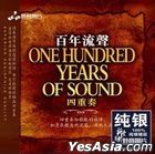 On Hundred Years Of Sound 1 (Silver CD) (China Version)