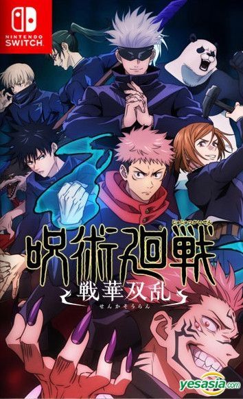 YESASIA: Jujutsu Kaisen Cursed Clash (Japan Version) - Bandai Namco  Entertainment - Nintendo Switch Games - Free Shipping - North America Site