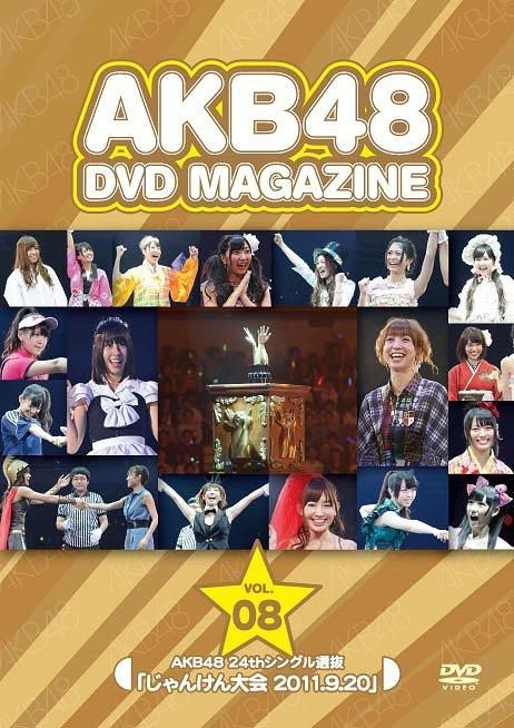 YESASIA : AKB48 DVD MAGAZINE VOL.8 AKB48 24th Single Senbatsu