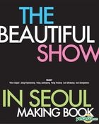 The Beautiful Show In Seoul Making Book  (Japan Version)