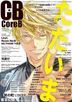 ＶＴｕｂｅｒスタイル増刊 ２０２５年７月号 Ｃｏｒｅ　Ｂ　２０２５年夏号