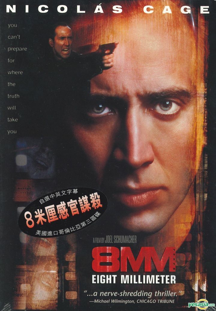 YESASIA: 8MM (1999) (DVD) (Hong Kong Version) DVD - ニコラス