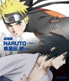 NARUTO Shippuden The Movie : Kizuna (Blu-ray)(Japan Version)