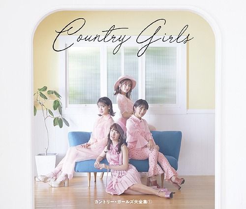 カントリーガールズ　DVD Blu-rayセット M0818C3P 未開封☆カントリー・ガールズ DVD MAGAZINE - メルカリ