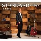 STANDARD (ALBUM+DVD) (First Press Limited Edition) (Japan Version)