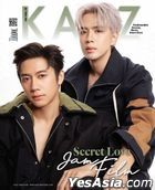 Thai Magazine: KAZZ Vol. 190 Secret Love - Jam & Film (Cover B)