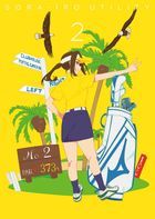 Sorairo Utility Vol.2 (Blu-ray)(Japan Version)