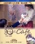Cat Cafe (2018) (Blu-ray) (English Subtitled) (Hong Kong Version)