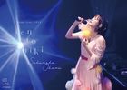 Zepp Tour 2023 Ohara Sakurako Tentoushiki 2023.10.12 @ Zepp Haneda [BLU-RAY+CD] (First Press Limited Edition) (Japan Version)