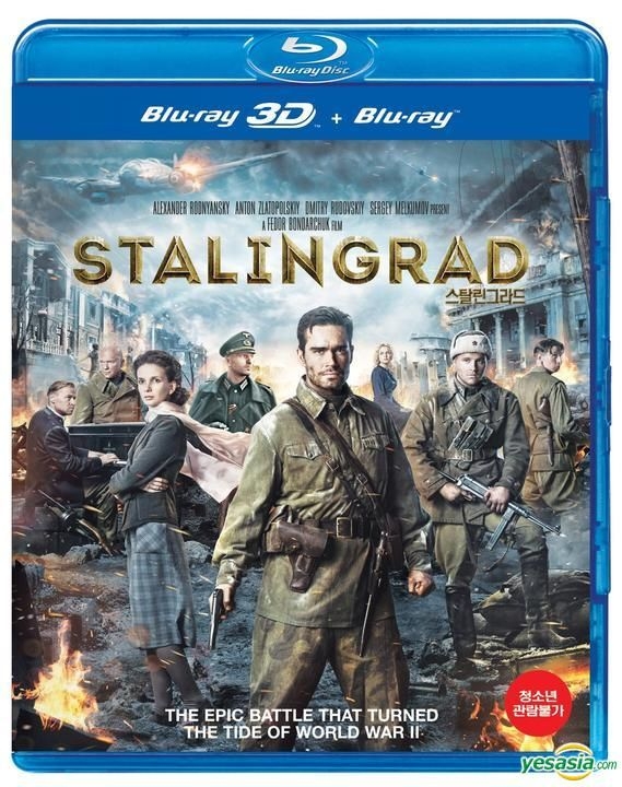 YESASIA Stalingrad 2013 Blu ray 2 Disc 3D 2D Korea