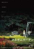 Spring Garden (DVD) (Japan Version)