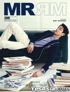 MRRM HK Issue 209 - 2025 JUN (Cover A - Liu Yi Hao)