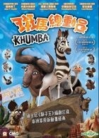Khumba (2013) (Blu-ray) (Hong Kong Version)