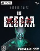HORROR TALES: The Beggar (限定版)  (日本版) 