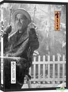 Ikiru (1952) (Blu-ray) (Taiwan Version)