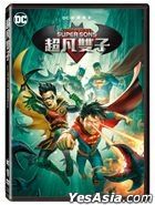 Batman And Superman: Battle Of The Super Sons (2022) (DVD) (Taiwan Version)