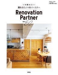 YESASIA: ima tanomitai tayoreru rinobe no pa tona besuto gojiyuuni ima