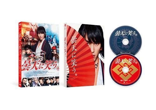YESASIA: Laughing Under the Clouds (2018) (DVD) (Special