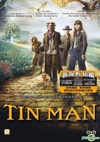 Tin Man (VCD) (Hong Kong Version)
