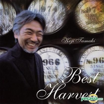 YESASIA : Best Harvest 精選集(SACD) (香港版) 鐳射唱片- 玉置浩二