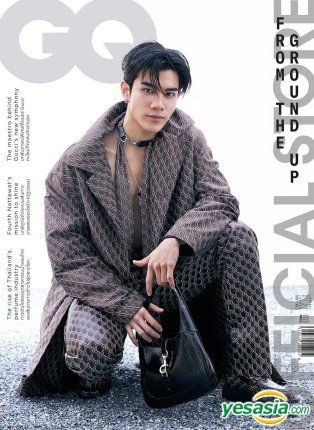 【希少本】近代世界のカタログ 第14版 R.S.ヨーマン著 泰星監修 YESASIA: GQ Thailand Magazine : August 2024 (Cover : Fourth