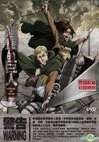 进击的巨人 Vol. 7 (DVD) (香港版) 