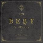 2PM BEST in Korea 2 '2012-2017' [Type B] (2CDs) (First Press Limited Edition) (Japan Version)