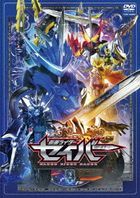 Kamen Rider Saber Vol.2 (DVD) (Japan Version)