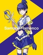 Samurai Flamenco 5 (DVD+CD) (First Press Limited Edition)(Japan Version)