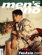 men's uno 2022年06月號 雜誌 (封面 - 柯煒林)