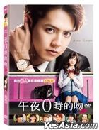 Kiss Me at the Stroke of Midnight (2019) (DVD) (Taiwan Version)