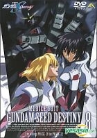 Mobile Suit Gundam SEED DESTINY Vol.8 (Japan Version)