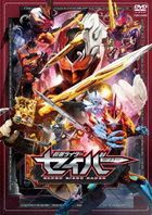 Kamen Rider Saber Vol.9  (Japan Version)