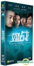 Hun Zhan (DVD) (Ep. 1-30) (End) (China Version)