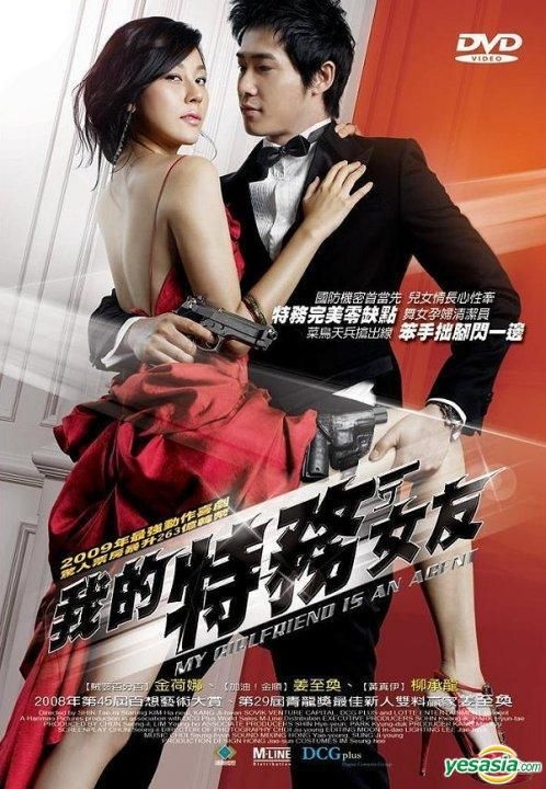 My Queen (poster)  Film china, Drama film, Korean couple