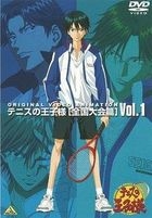 OVA The Prince of Tennis - Zenkoku Taikai Hen Vol.1 (Japan Version)