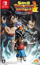 Super Dragon Ball Heroes World Mission (Japan Version)