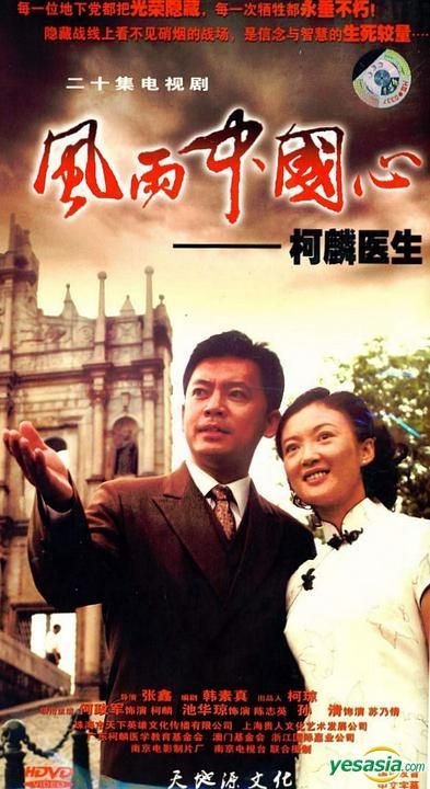 2021 Chinese Drama TV QUAN ZHI GAO SHOU全职高手DVD 4DVD/Disc Chinese  Subtitles高清爱情