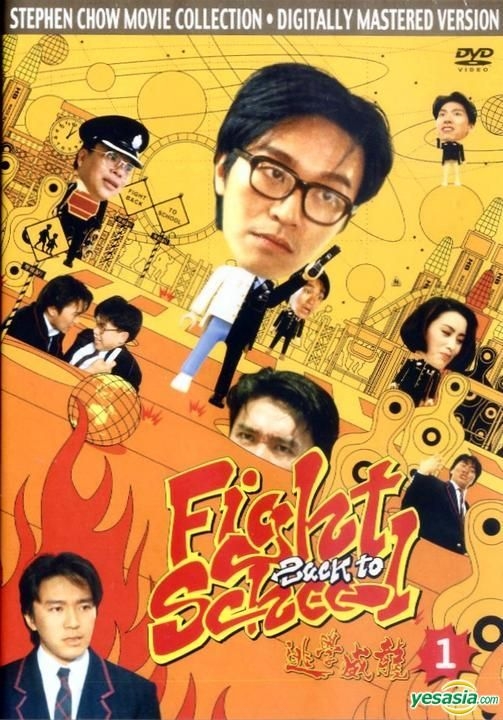 Fight Back to School II, Hong Kong, Movie