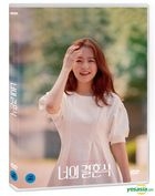 On Your Wedding Day (DVD) (Korea Version)