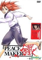 Yesasia Peace Maker 铁11 完 台湾版 Dvd 日本动画 齐威国际多媒体股份有限公司 华语动画 邮费全免