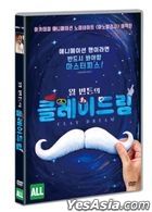 CLAYDREAM (DVD) (Korea Version)