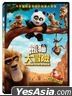 熊貓大冒險 (2024) (DVD) (台灣版)