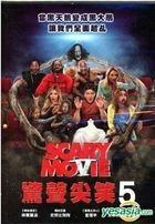 Scary Movie 5 (2013) (DVD) (Taiwan Version)