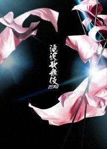 Snow Man Takizawa Kabuki Zero 2020 offers The Movie Blu-ray