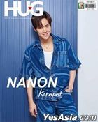 Thai Magazine: Hug No.159 - Nanon Korapat